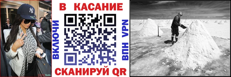 Alpha-PVP Никольск
