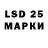 Марки NBOMe 1,5мг Asilder Abdyrazakov