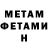 КЕТАМИН VHQ bere Garcia