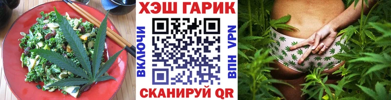 Cannafood марихуана  наркошоп  Никольск 