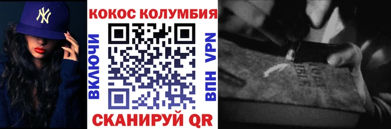 COCAIN Эквадор  наркотики  Никольск 