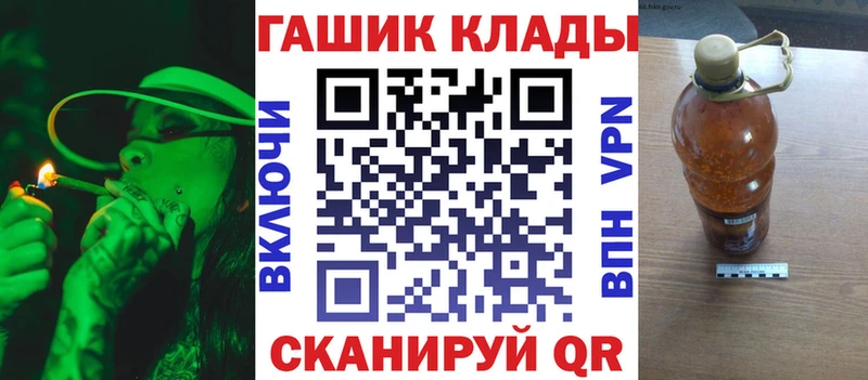 Гашиш гарик  Никольск 
