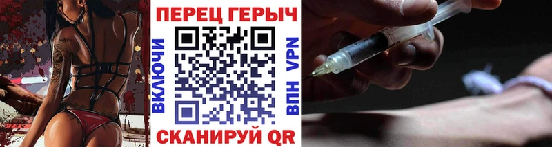 ГЕРОИН герыч  Никольск 