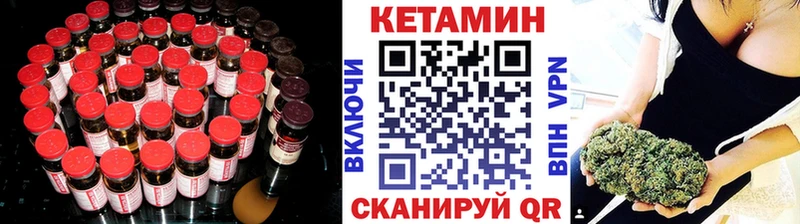 где найти наркотики  Никольск  Кетамин ketamine 