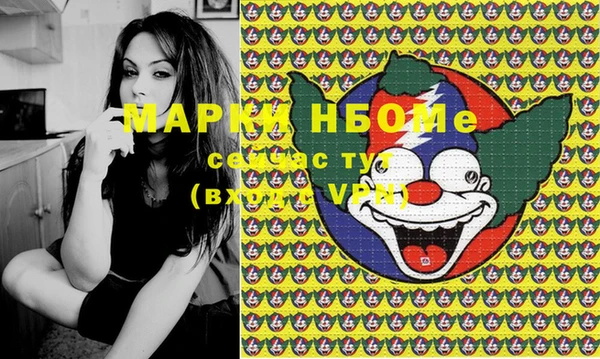 наркотики Армянск