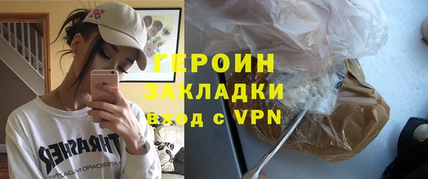 наркотики Армянск