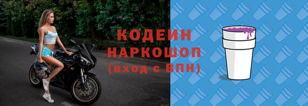 наркотики Армянск