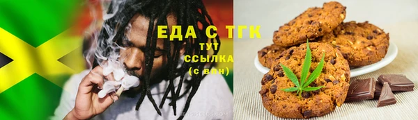 наркотики Армянск
