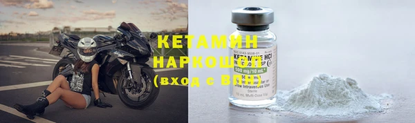 наркотики Армянск