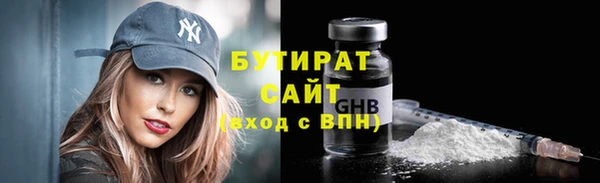 наркотики Армянск