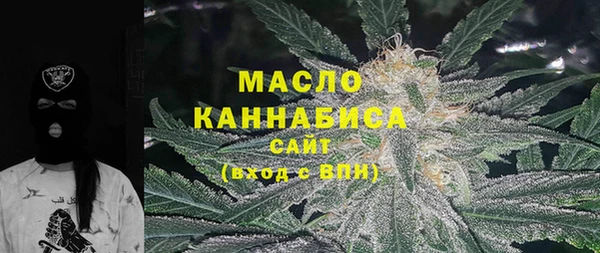 наркотики Армянск