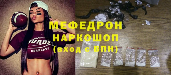 наркотики Армянск