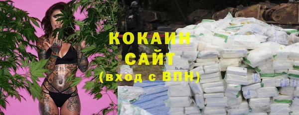 наркотики Армянск
