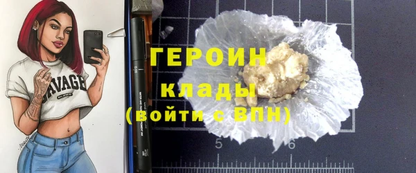 наркотики Армянск