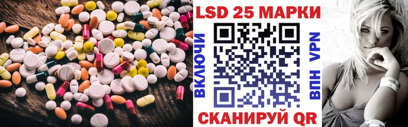 блэк спрут   Никольск  Лсд 25 экстази кислота 