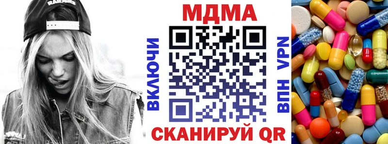 магазин  наркотиков  Никольск  MEGA зеркало  МДМА crystal 