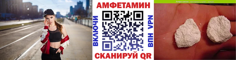 хочу Никольск Первитин мет