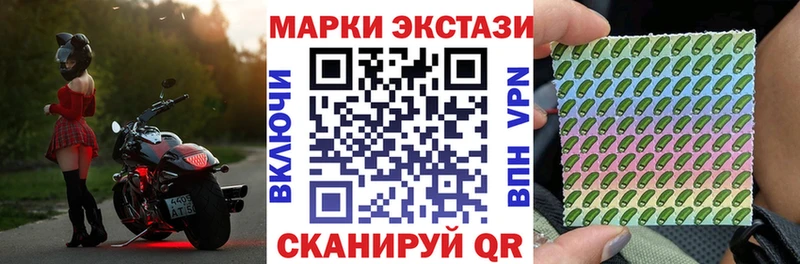 как найти закладки  Никольск  Наркотические марки 1500мкг 