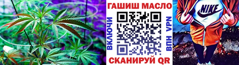 Дистиллят ТГК гашишное масло  Никольск 