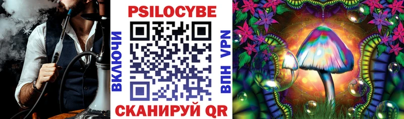 Псилоцибиновые грибы Magic Shrooms  Никольск 